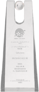 Cool Japan Matching Award 2022